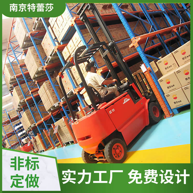 牛腿式货架托盘牛腿式货架牛腿式通廊货架单牛腿双牛腿货架高承重