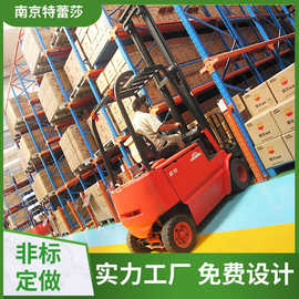通廊式式货架 重量型冷库高位托盘式巷道式牛腿式货架 贯通货架
