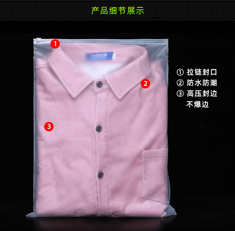 拉链袋详情19.jpg