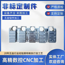 CNC�X���C�ӹ��ǘ˶����X�Ͻ���� �T������܇��/܇㊏ͺϾ��ӹ�