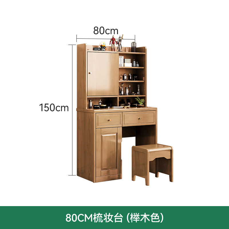 80cm color haya