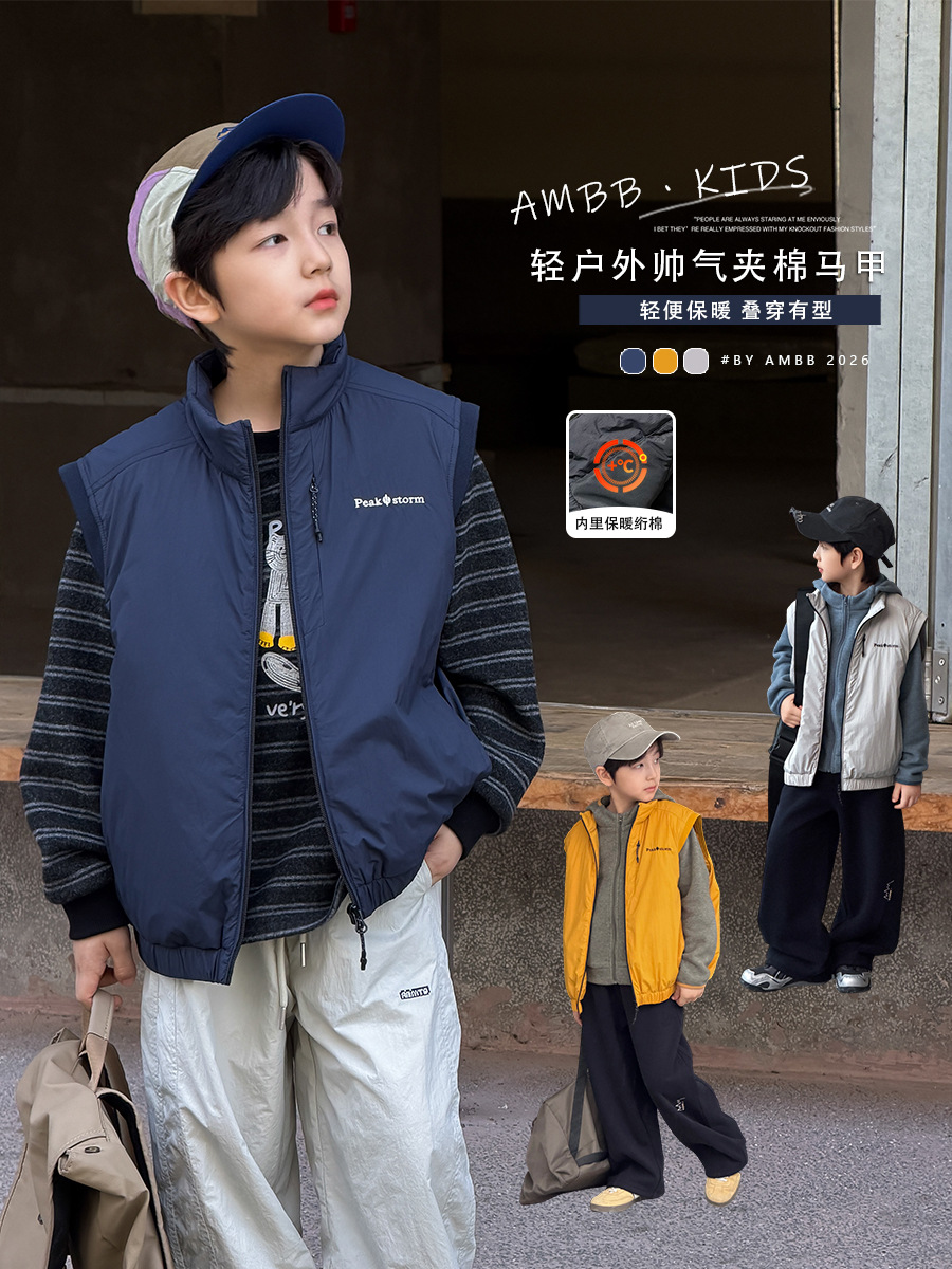 【里布绗棉】儿童山系轻户外叠穿棉衣马甲男女童防风保暖夹棉棉服
