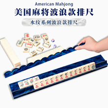 ��ʥ���Ƴ��ǿ����齫�ܴ����������齫��ˮ����ɳɫ��̫�齫��