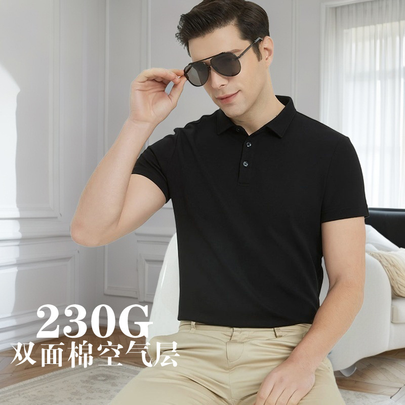 230g double-sided cotton polo shirt men's t-shirt short sleeve air layer shirt lapel business polo shirt men's high sense