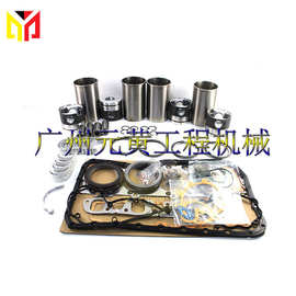 4HF1 五十铃发动机NKR NPR 4.3L WPN400 NKR66卡车大修重建套件