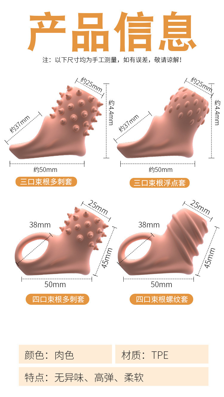 Soft TPE Penis Ring Condom with Locking Ring, Foreskin Barrier, Anti-Ejaculation Design — detail image 9