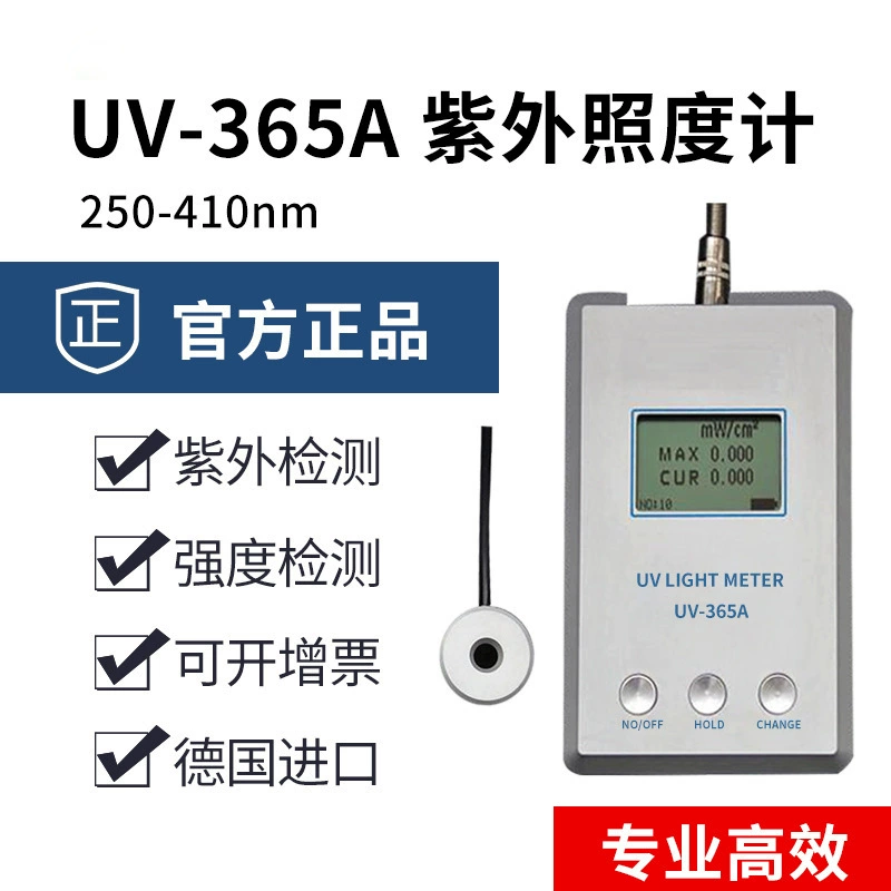 Немецкий оригинальный измеритель УФ-излучения UV-365A, детектор интенсивности УФ-излучения, измеритель энергии УФ-излучения
