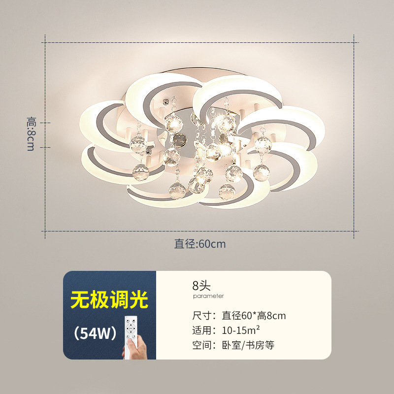 단층 8헤드 무단계 디밍