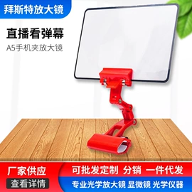 放大镜;望远镜;显微镜