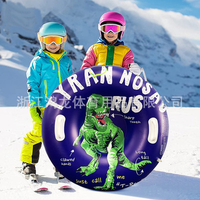 兒童充氣恐龍滑雪圈冬季戶外娛樂滑雪管36寸耐寒耐磨充氣滑雪板