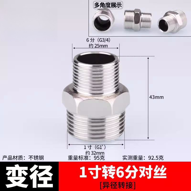 Acero inoxidable 4 puntos de filamento de acero