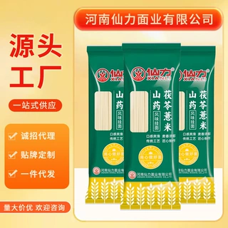 山药茯苓薏米面条定制山药龙须面细面条挂面炒面阳春面汤面条批发