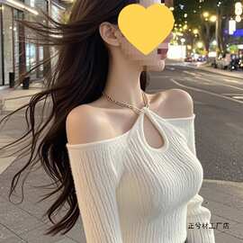 秋冬甜辣妹挂脖一字肩毛衣针织打底衫女内搭设计感超好看长袖上衣