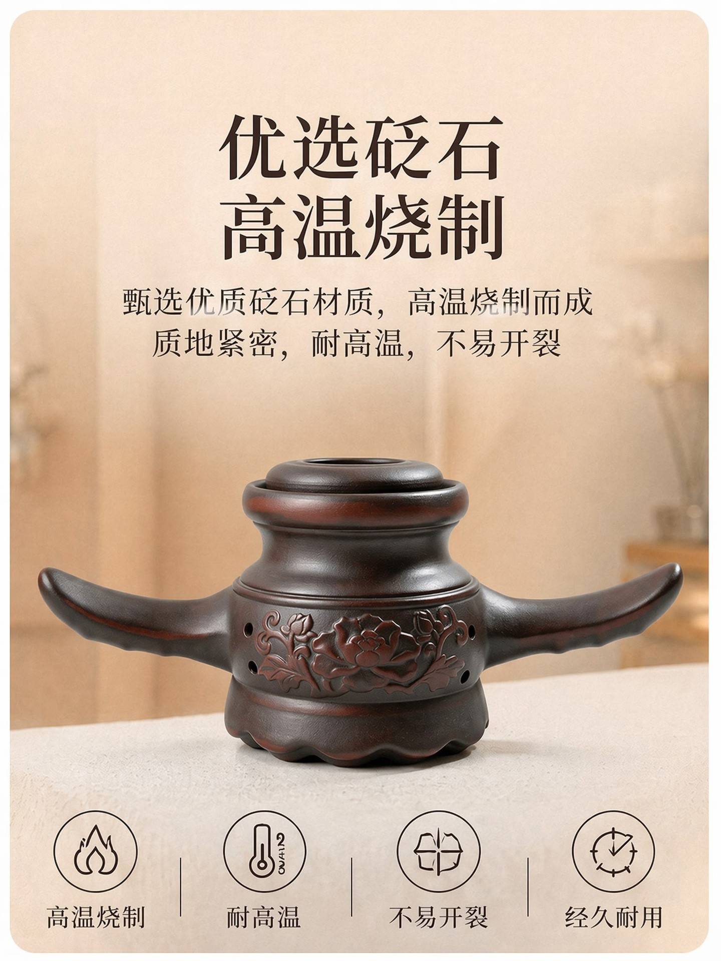 Bian Stone Lotus-Mouth Double-Layer Fire Dragon Cup Moxibustion Gua Sha Massage Cup for Spa and Clinic Use 630g preparation