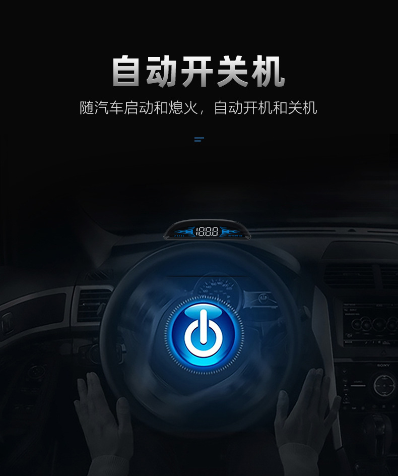 Universal Car HUD Head-Up Display Beidou GPS Car Driving Direction Time Display Cross-Border New Model