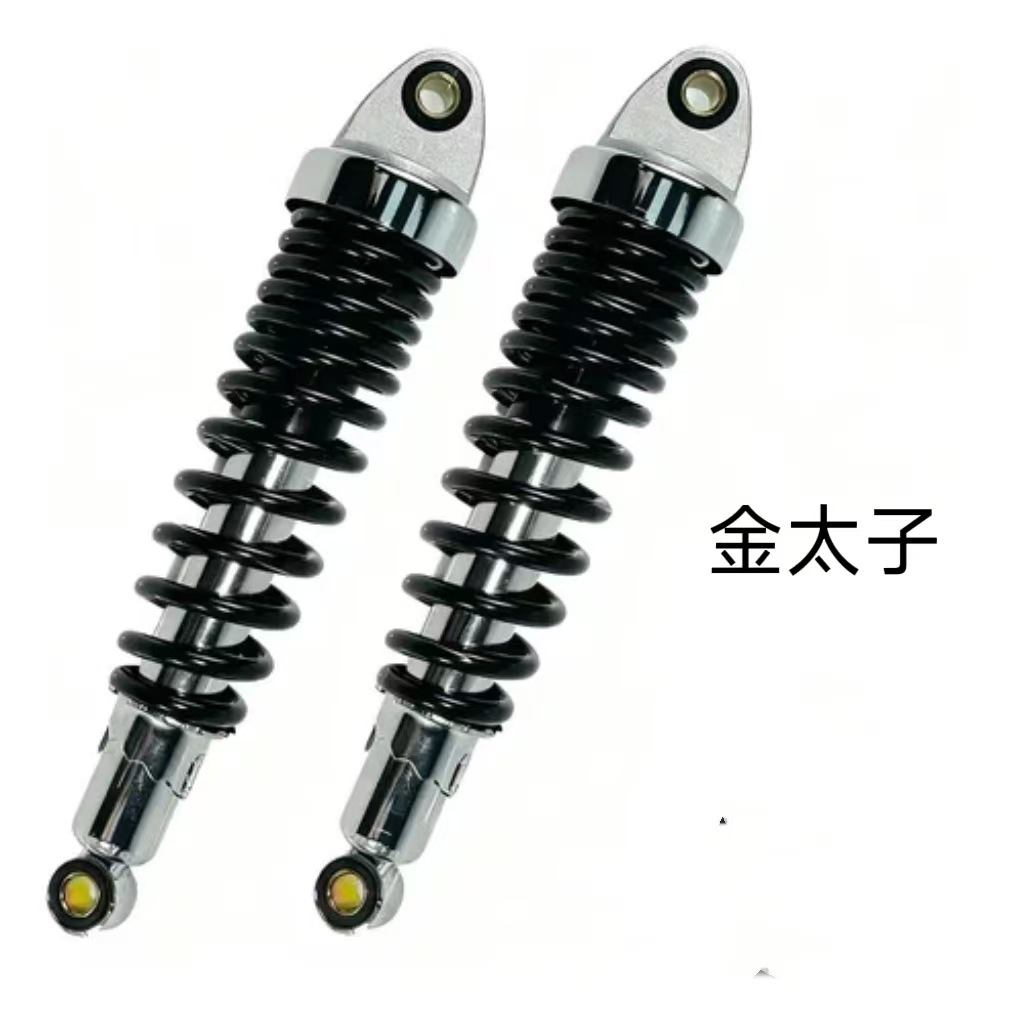 Brazilian Meikeduo Product Motorcycle Rear Shock Absorber Ft150 Fish Head Golden Prince 340mm Hydraulic Shock Absorber