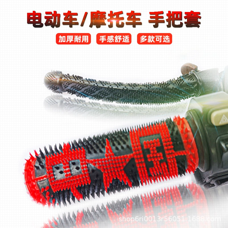 Мотоцикл чехол для ручки для ручки тормозной колодки