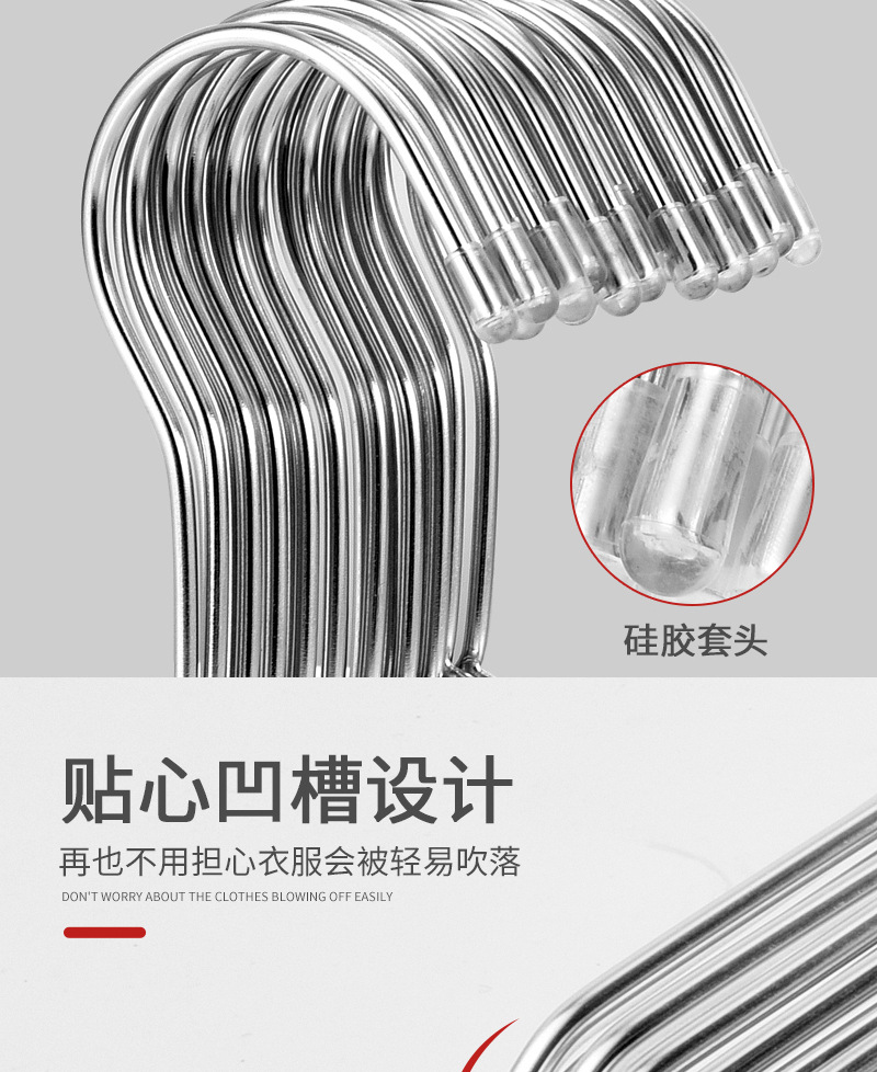 裤衣架_07.jpg