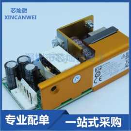 网络交换机路由器ECM60US15工业医疗设备电源板15V4A 拍前咨询