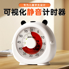 计时器小学生自律神器静音闹钟时钟可视化儿童自律学生专用定时器