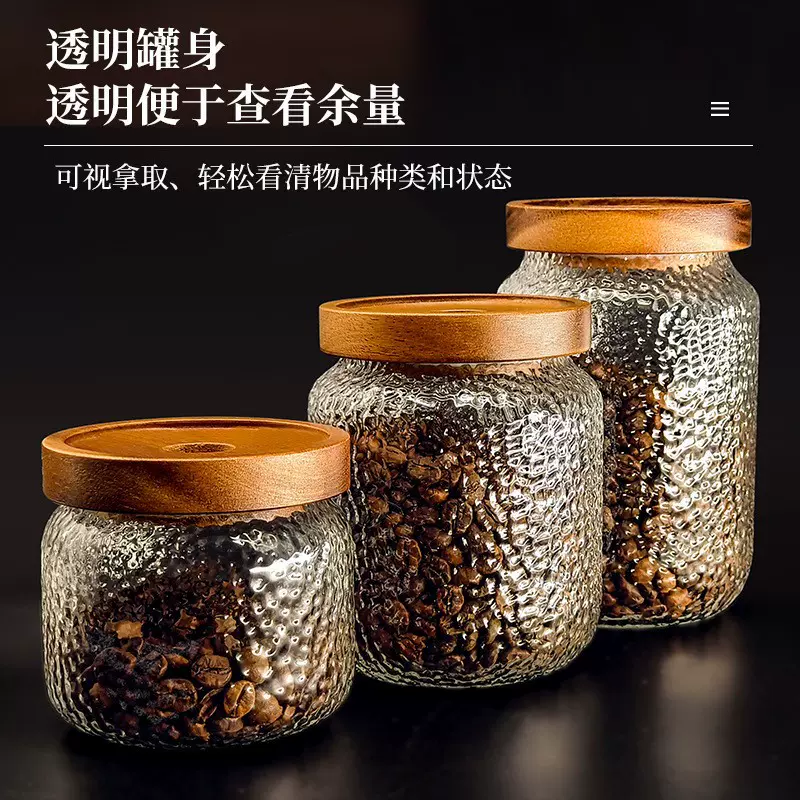 高硼硅锤纹透明玻璃密封罐厨房家用大容量带盖收纳茶叶防潮玻璃罐