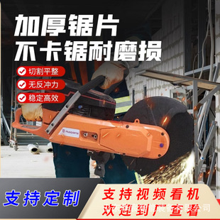 Double Wheel Heterodirectional Cutting Saw Ring Saw Cutting Saw suit Gasoline Saw High Power 5KW Logging Saw Toothless Saw Chain Saw