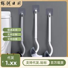 日式弯头马桶刷无死角软毛刷多功能厕所刷卫生间家用壁挂式清洁刷