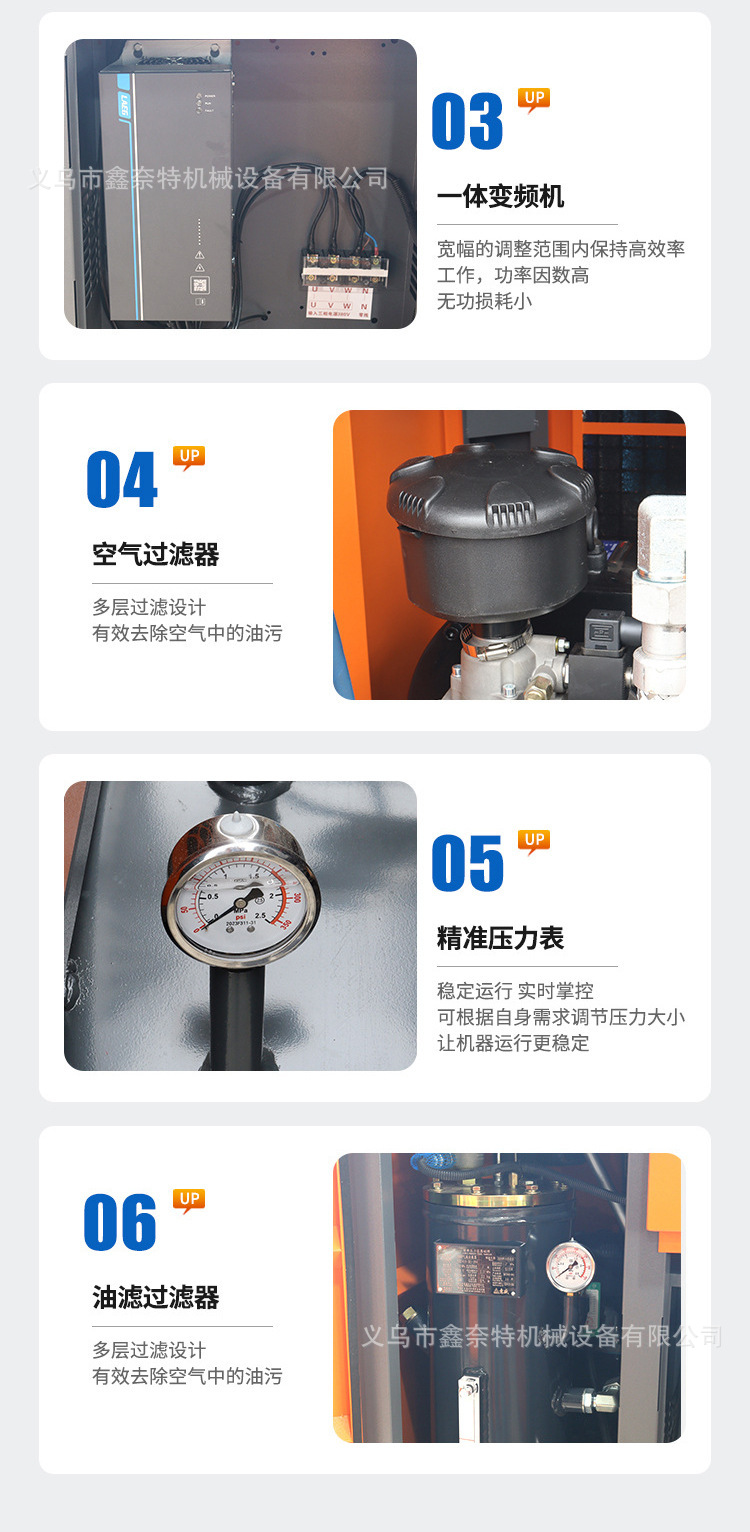 15kw/7.5kw four-in-one permanent magnet screw air compressor for laser cutting, industrial grade air compressor