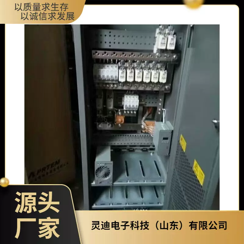 北京动力源通信电源DUM-48/50H3开关电源48V600A双路输入手动切换