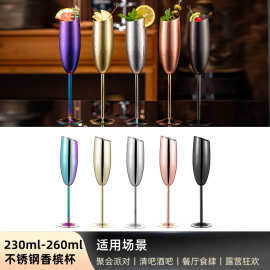 304不锈钢斜口香槟杯高脚杯 创意鸡尾酒杯郁金香杯酒吧金属红酒杯