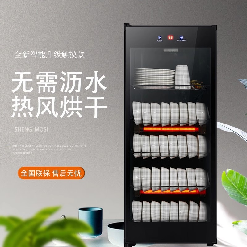 Large-Capacity Stainless Steel Double-Door Restaurant and Hotel Tableware Disinfection Cupboard Small Household Vertical Cabinet for Home and Business Use