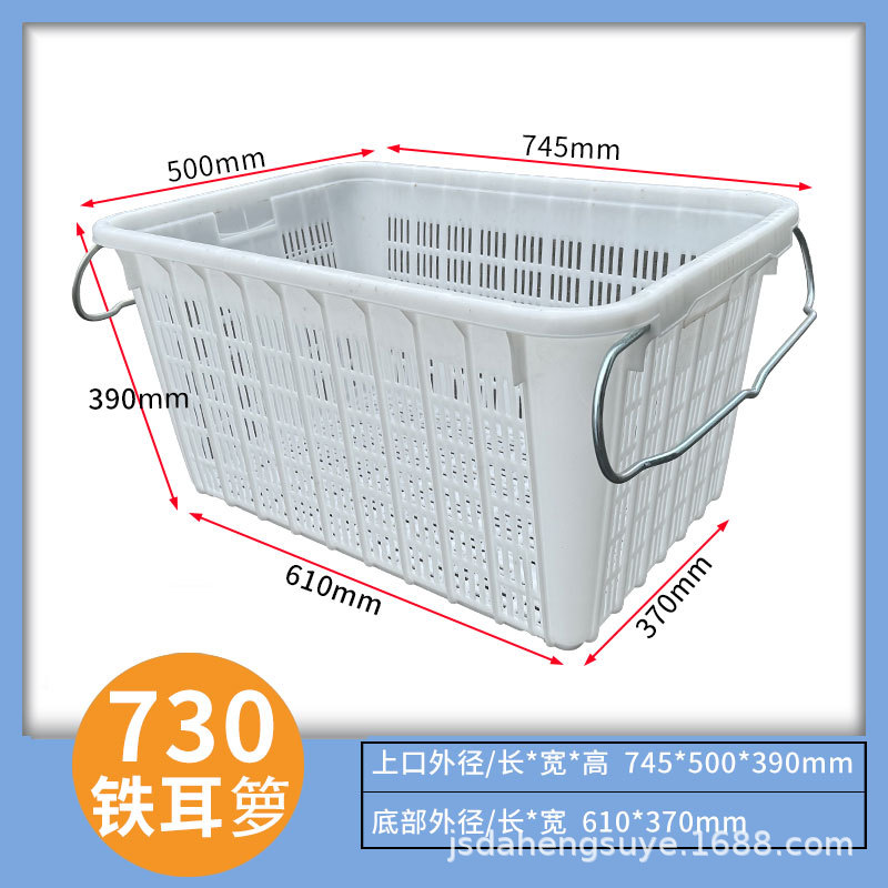 730铁耳箩-白色.jpg