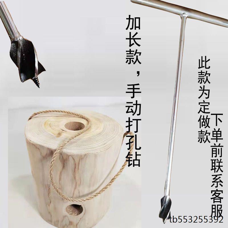 가정용 간단한 수동 드릴링 도구 목공 드릴 비트 10MM 대형 홀 드릴링 핸드 트위스트 드릴 홀 오프너 브랜치 드릴