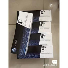 CC388A硒鼓 hP1007 hp1008 M1136 p1108 M1213nf 88a硒鼓