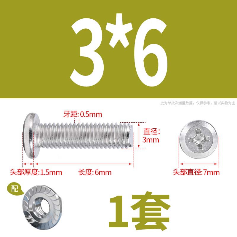 304 クロス平頭フランジネジキャップネジ延長家具ネジネジナットセットナット m6 ネジ|undefined