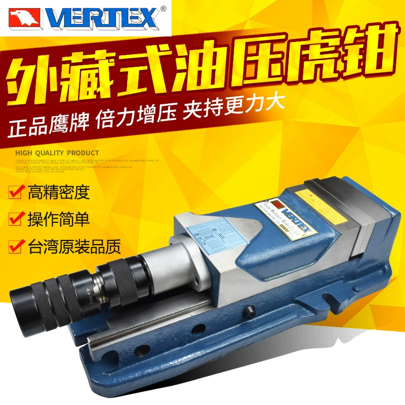 Внешние тибетские гидравлические тиски марки Taiwan Eagle VHO-5 Внешние тибетские тиски VERTEX 5-8 дюймов под давлением