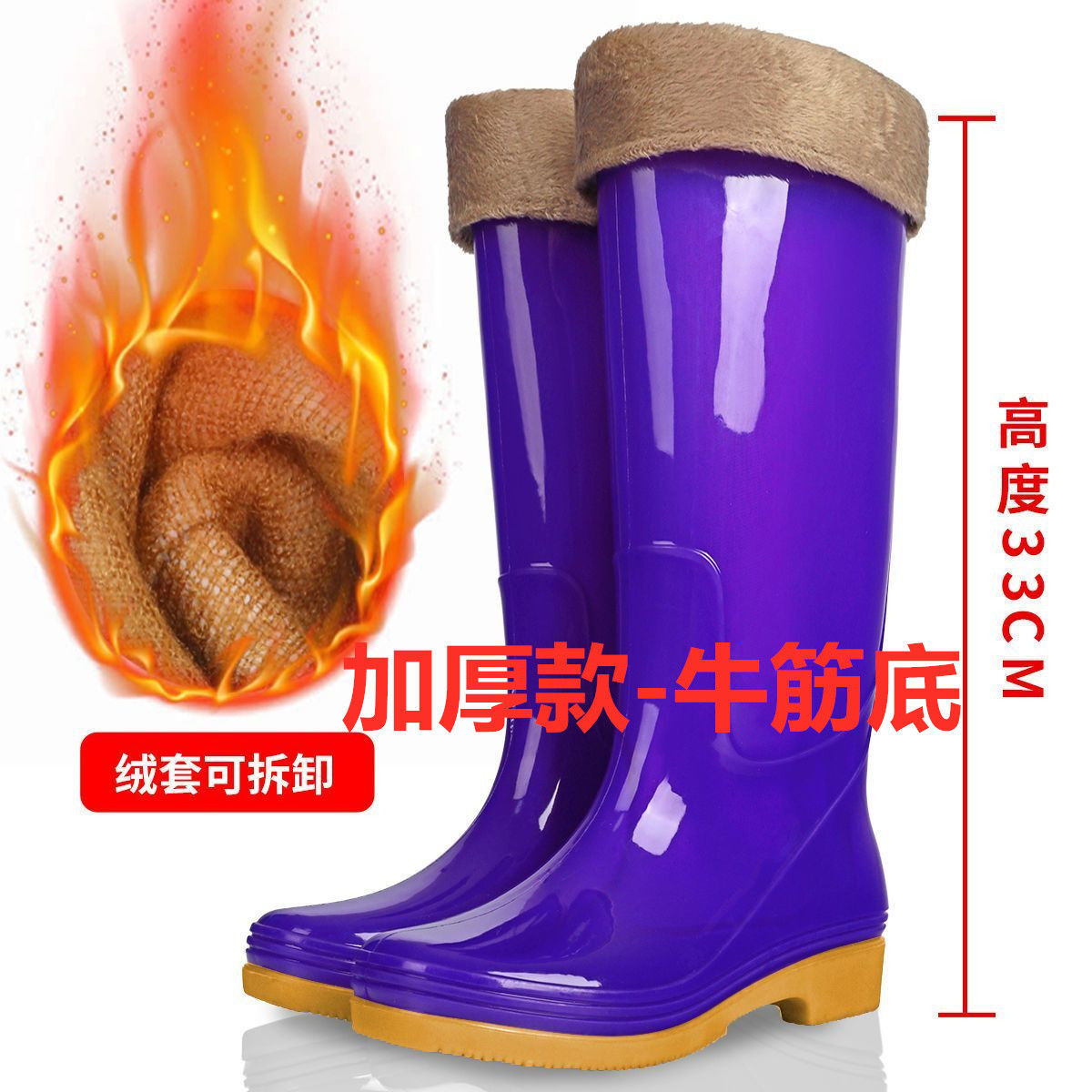 보라색 - 높은 튜브 - 두꺼운 버전(벨벳 버전 포함)