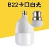 Hengliu Storm (with packaging) bayonet white light