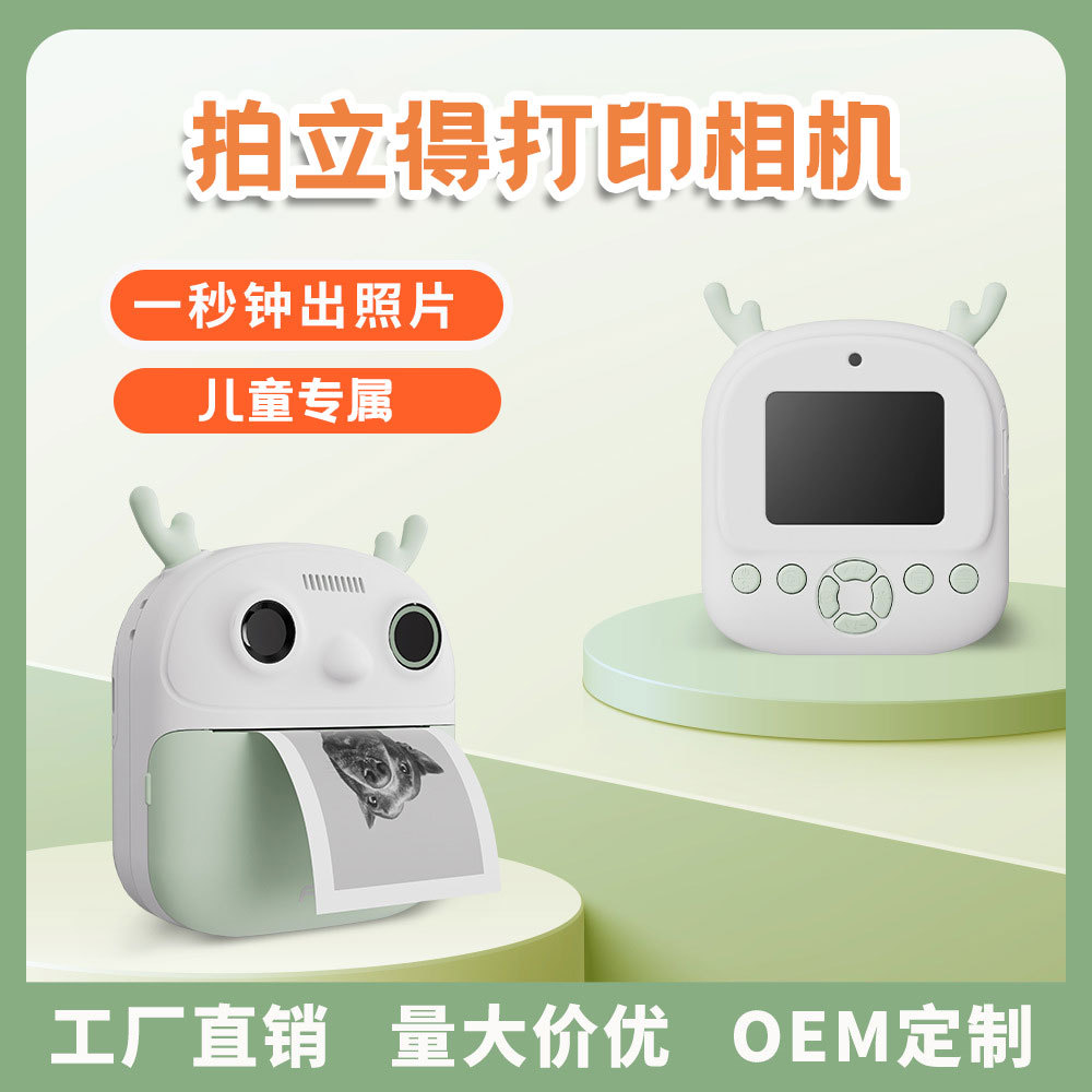 Children's Instant Thermal Photo Printer Dual-Camera Device, Multi-Language Support, Factory Inspection and Mass Customization Available