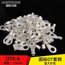 OT4-6�������~���ڈA������^�䉺O�ͽӾ����Ӿ����Ӻ�1.0mm