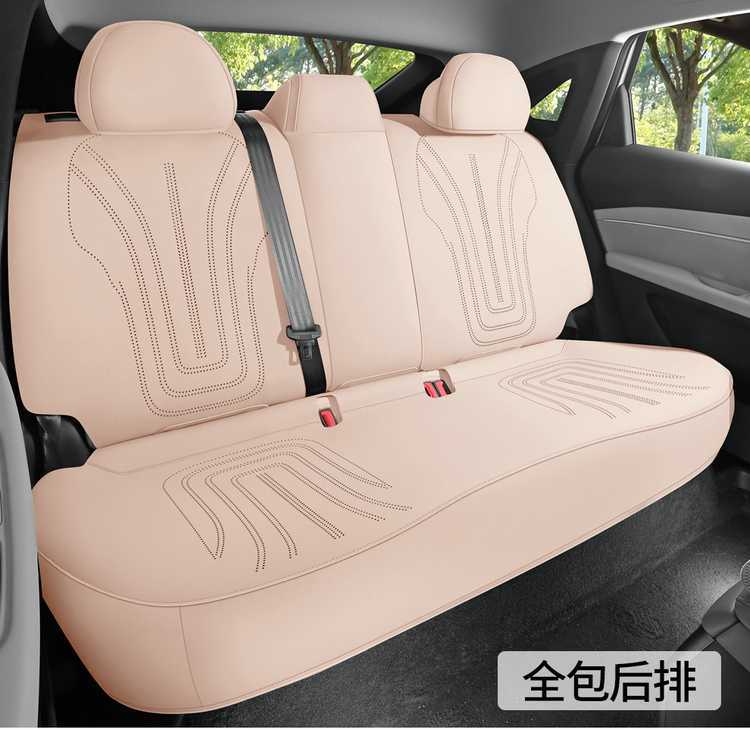 Xiaopeng Monam03 Special Car Suede Leather Saddle Car Seat Cushion Half-Pack Breathable Four-Season Universal Seat Cover