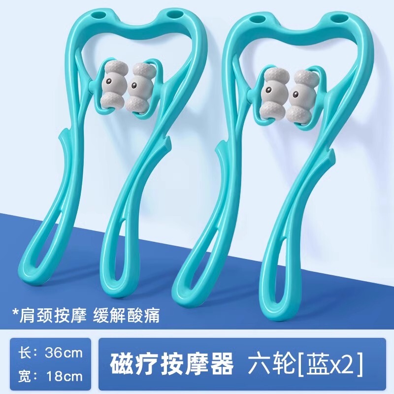 手动肩颈按摩滚轮颈椎按摩器颈背腰部揉捏夹疏通仪家用脖子舒缓器|undefined