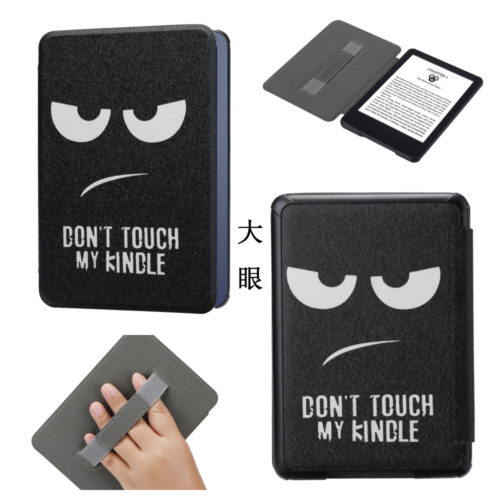 Aplicable a la nueva generación de 2022 11 Amazon Kindle paperwhite6 e-book funda protectora