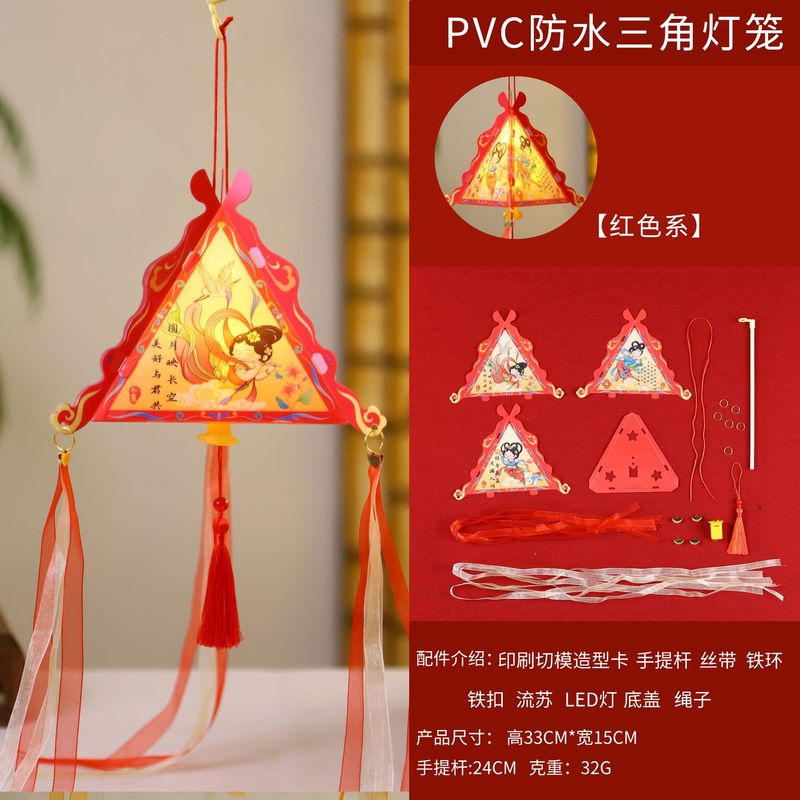 中秋节灯笼古风发光小灯笼儿童手提diy材料包兔子灯花灯宫灯礼品|undefined