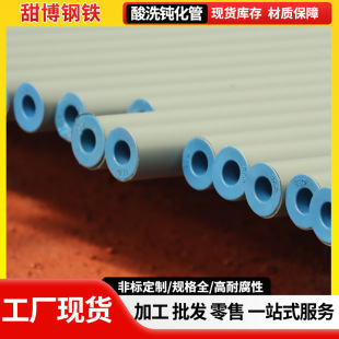 ��ϴ䓹��g��������PҺ����20#�S���׻����T���ܵ��ßo�p��
