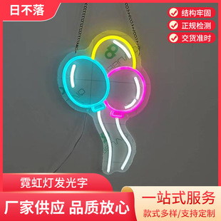 Balloon New Neon Letter Pattern Neon Light Luminous Letters Popular Atmosphere Light Spot Wholesale