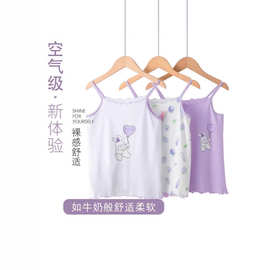 女童吊带衫夏季薄款女宝宝莫代尔小背心儿童内穿打底无袖女孩上衣