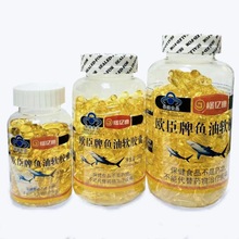 支持一件代发批发惍亿康欧臣牌鱼油软胶囊【100g/200g/300g】