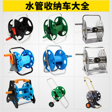 水管收卷器水管收纳架洗车水管卷盘器缠水管架子不锈钢水管车神器