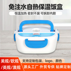 電気の弁当箱は水を入れないで加熱します。電気を入れて保温します。